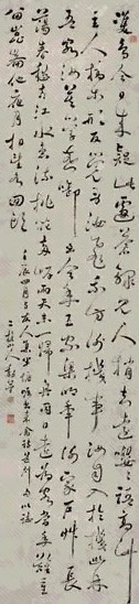 黎简 1772年作 草书来禽诗 立轴 水墨纸本