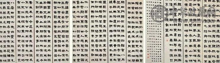 梁启超 1925年作 临张迁碑 十二屏 纸本