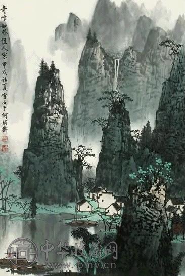 白雪石 1994年作 奇峰如林住人家 立轴 设色纸本