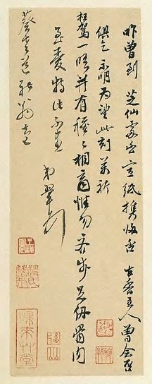 清早期 恽寿平、王翚书札