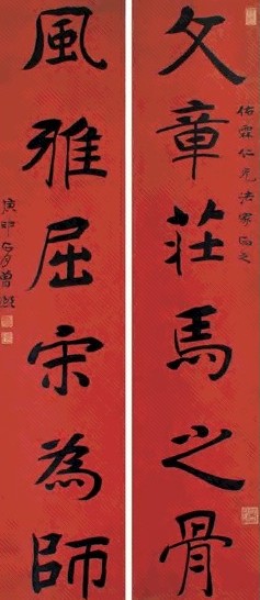 曾熙 行书六言联 对联 洒金红笺