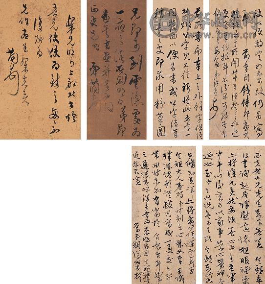 黎简 冯敏昌 张锦芳 书法 册页(9开选6) 水墨纸本