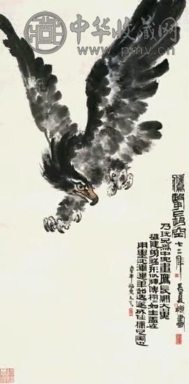 郑乃珖 1972年作 鹰 立轴 设色纸本