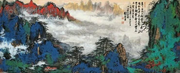 刘海粟 1988年作 十上黄山碧峰翠嶂之图 镜片 设色纸本