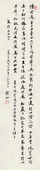 赵朴初 1985年作 行书 立轴 水墨纸本