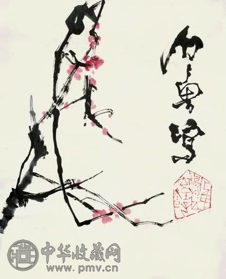 石鲁 1972年作 梅花 镜心 设色纸本