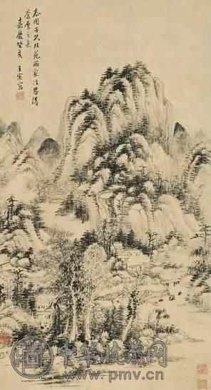 王宸 清 山水 轴