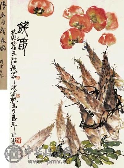 陆抑非 饯春图 立轴 设色纸本