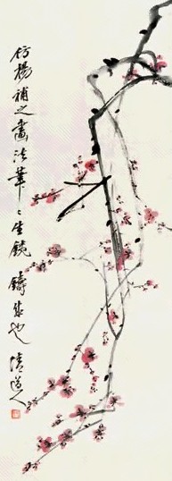 李瑞清 红梅 立轴 纸本