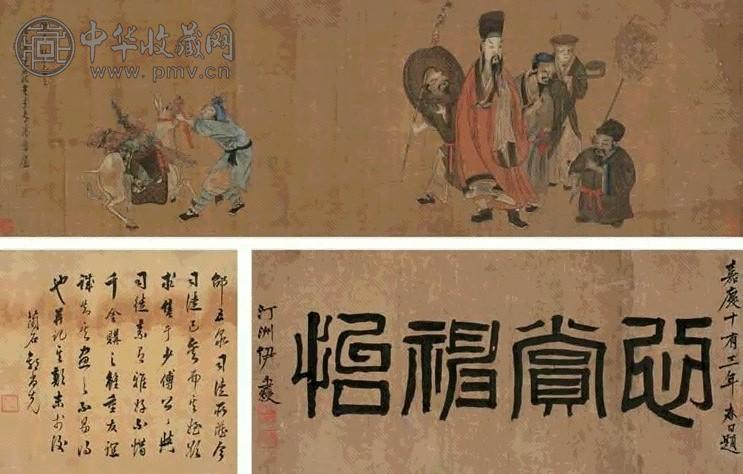 陈洪绶 人物 手卷 设色绢本