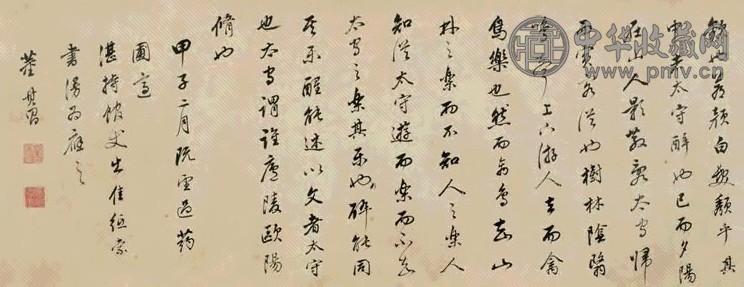 董其昌 行书《醉翁亭记》 手卷 水墨纸本