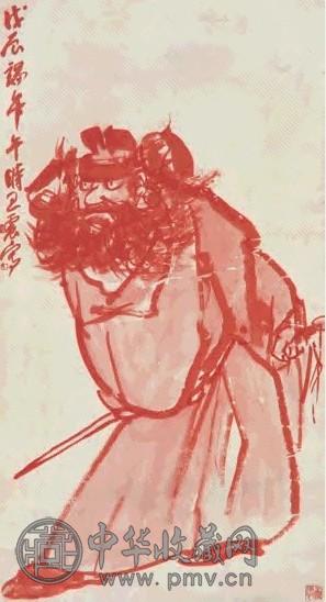 王一亭 戊辰(1928)年作 锺馗图 立轴 朱砂纸本