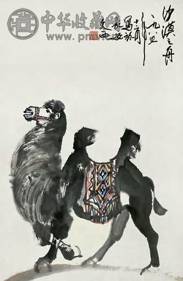 刘文西 沙漠之舟 立轴 设色纸本