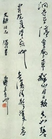 现代 潘天寿 行草 轴