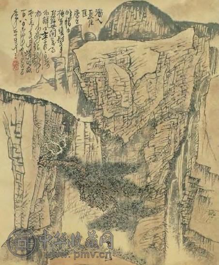 黄秋园 庐山飞瀑 镜心