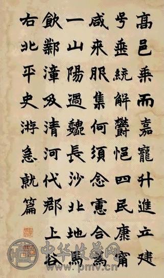 赵之谦 书法 条屏 纸本