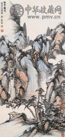 余绍宋 松亭观瀑 立轴 纸本