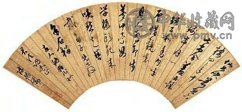 陈继儒 书法 扇面 洒金纸本