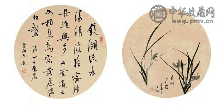 白蕉 庚辰(1940)年作 书画合璧 立轴 水墨纸本