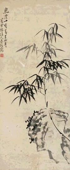 李鱓 1745年作 竹石 立轴 水墨纸本