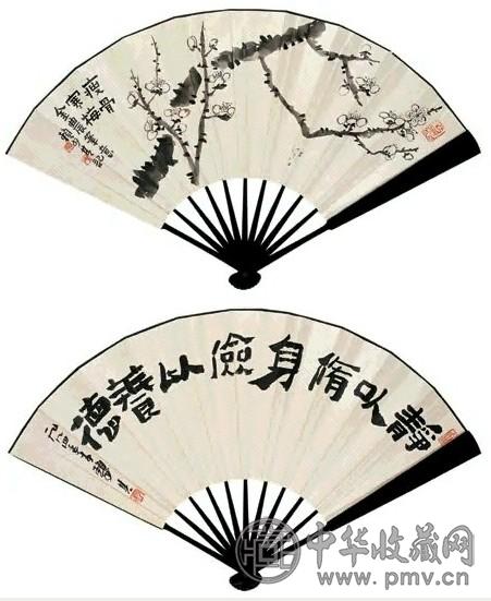 赖少其 瘦骨寒梅 扇面 水墨纸本