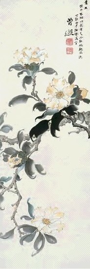 曾熙 花卉 立轴 设色