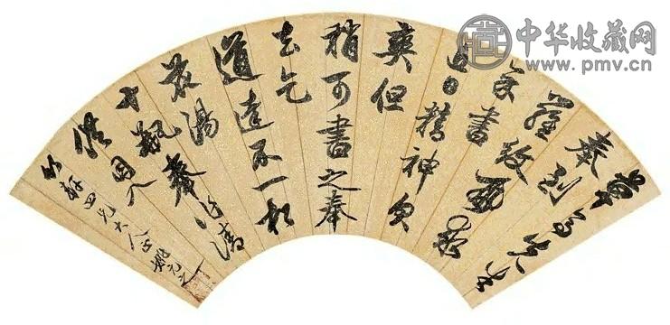 姚元之 行书 扇面 水墨纸本