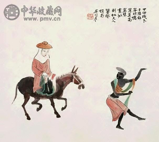 关山月 甲申(1944)年作 敦煌壁画 镜框 纸本设色