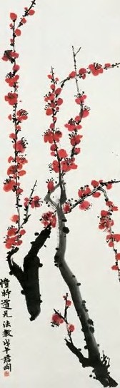 钱君匋 1978年作 红梅 镜心