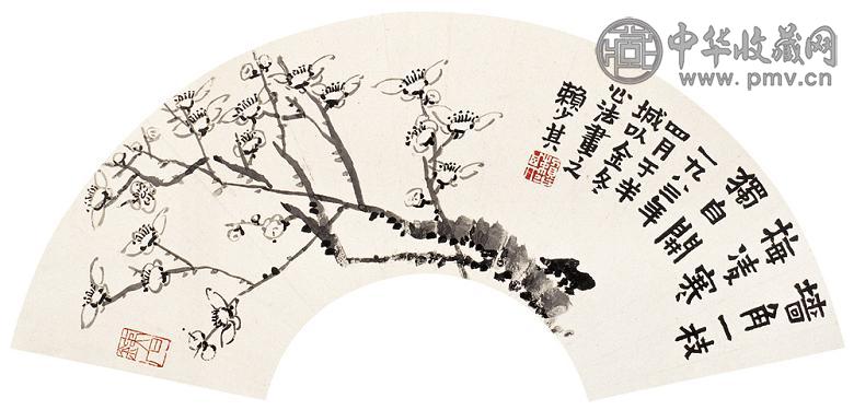 赖少其 梅花书法(2帧) 镜心 水墨纸本