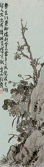 蒲华 近现代 黄花红叶 轴