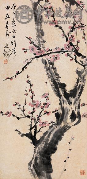 钱瘦铁 红梅 立轴 纸本