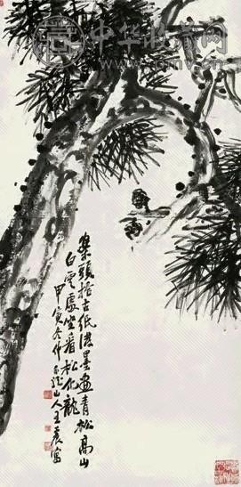 王一亭 虬松腾龙图 立轴 水墨纸本