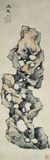 蓝瑛 明 文友 轴