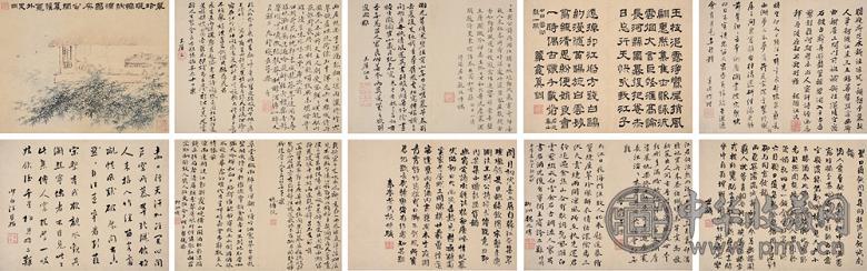 奚钢 翠玲珑馆纳凉图 册页(10开) 设色纸本