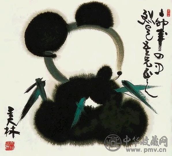 韩美林 熊猫 镜心 设色纸本
