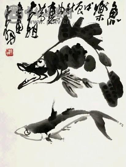 近现代 陈大羽 鱼乐图 轴