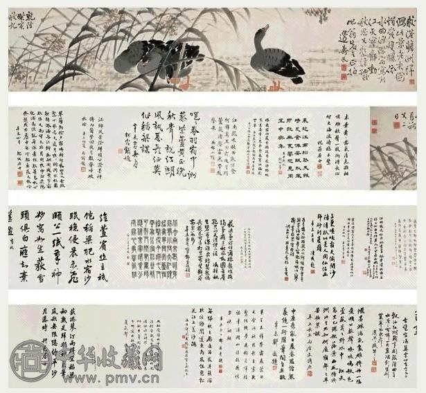 边寿民 1743年 芦雁图 手卷 设色纸本