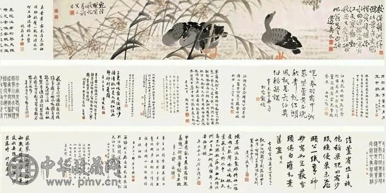 边寿民 1743年作 芦雁图 手卷 设色纸本