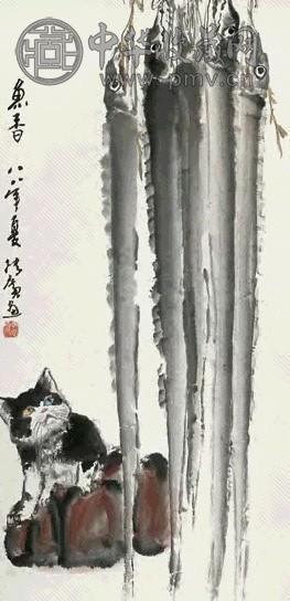 张广 鱼香 立轴 设色