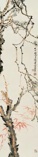 姚华 1927年 梅竹 立轴