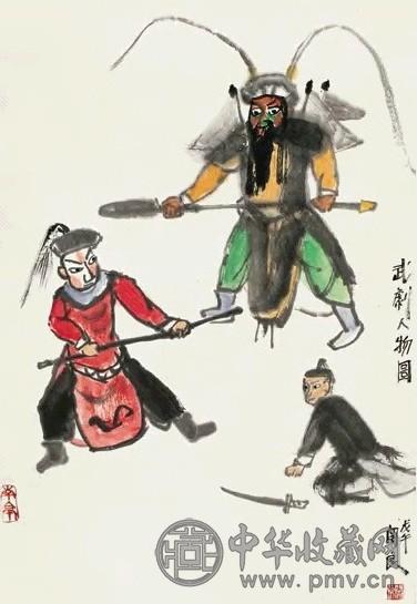 关良 1978年作 武剧人物图 立轴 设色纸本