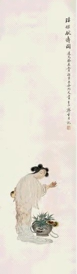 清 改琦 瑶姬献寿图 镜心