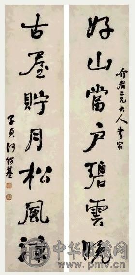 何绍基 书法 对联 纸本水墨