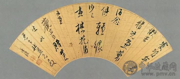 陈洪绶 行草书 扇面 水墨金笺