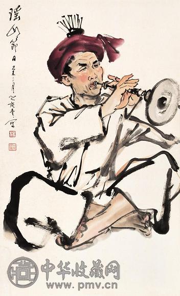 杨之光 瑶山节日 立轴 纸本