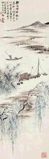 周元亮 1939年作 春江归棹 立轴 设色纸本