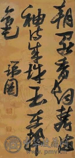 张瑞图 草书 轴 水墨绢本 张瑞图 草书 轴 水墨绢本