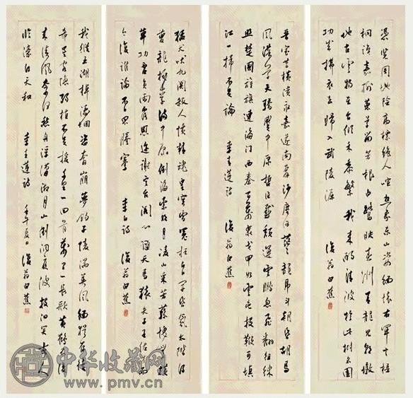 白蕉 壬午(1942年)作 行书 四屏 水墨纸本