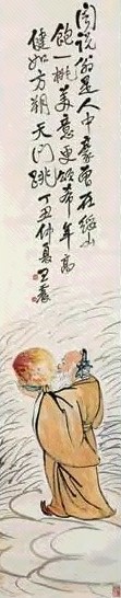 王震 1937年作 东方朔 镜心 设色纸本